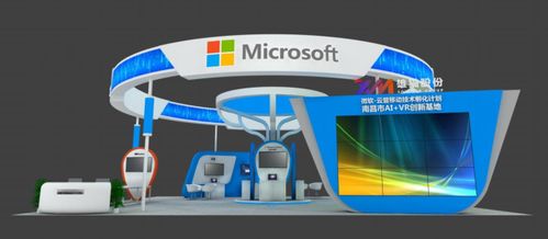 2020 VR/AR產品與應用展覽會 明星企業齊聚南昌，共繪科技新藍圖