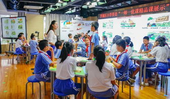 蓮南小學(xué)承辦羅湖區(qū)小學(xué)英語“一師一優(yōu)課”精品課展示活動暨PRT項(xiàng)目學(xué)校授牌儀式