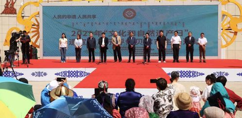 2021年文化和自然遺產(chǎn)日非遺宣傳展示呼倫貝爾主場活動(dòng)成功舉辦