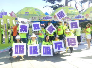 游長春美景 看城市變化——2018走遍長春城市定向賽鳴笛開賽