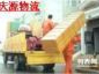天津慶源物流 專業(yè)整車零擔運輸與貨物打包服務，通達全國
